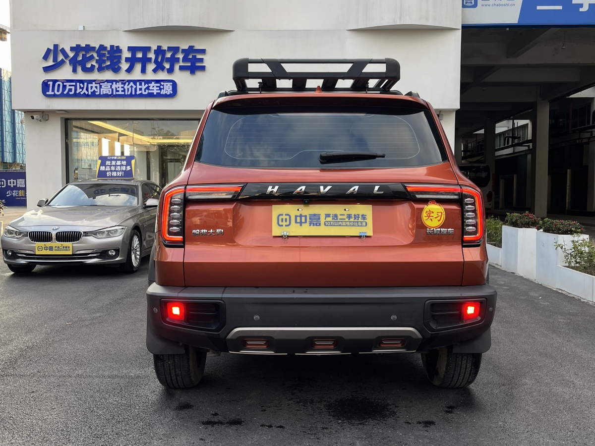 哈弗 哈弗大狗  2022款 1.5T DCT兩驅(qū)拉布拉多版圖片