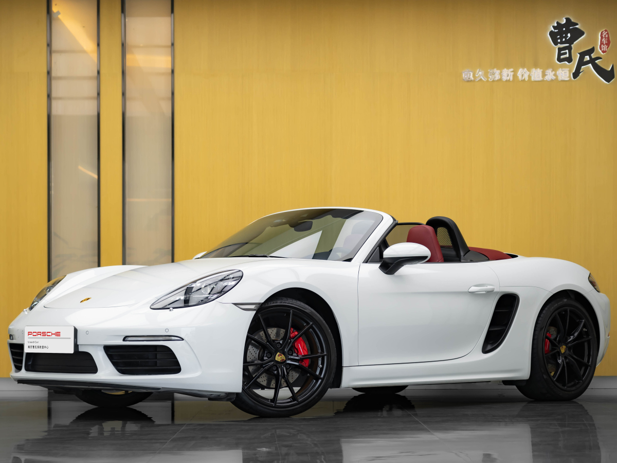 保時捷 718  2022款 Boxster 2.0T圖片