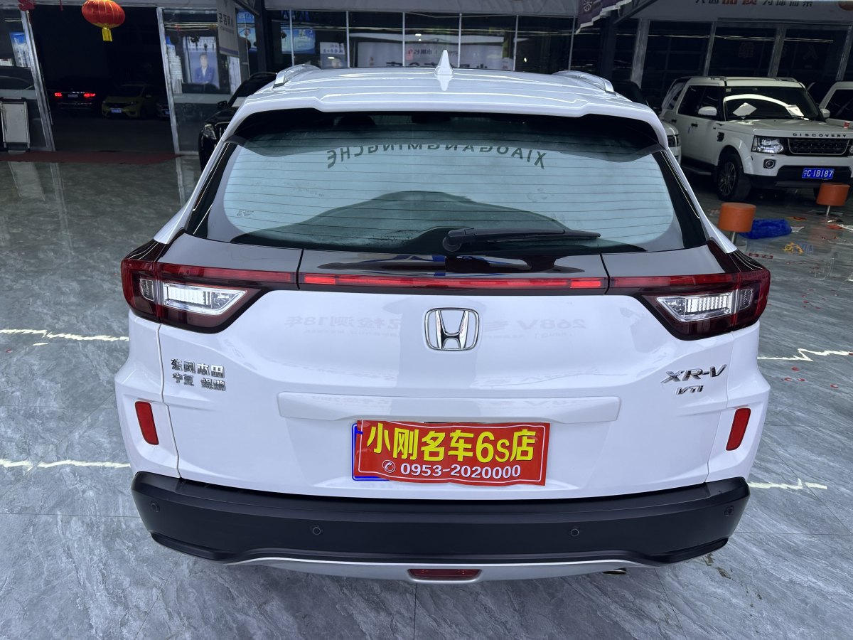 本田 XR-V  2015款 1.8L VTi CVT豪華版圖片