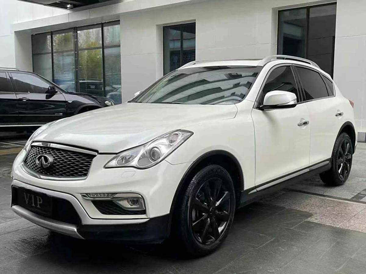 英菲尼迪 QX50  2015款 2.5L 悅享版圖片