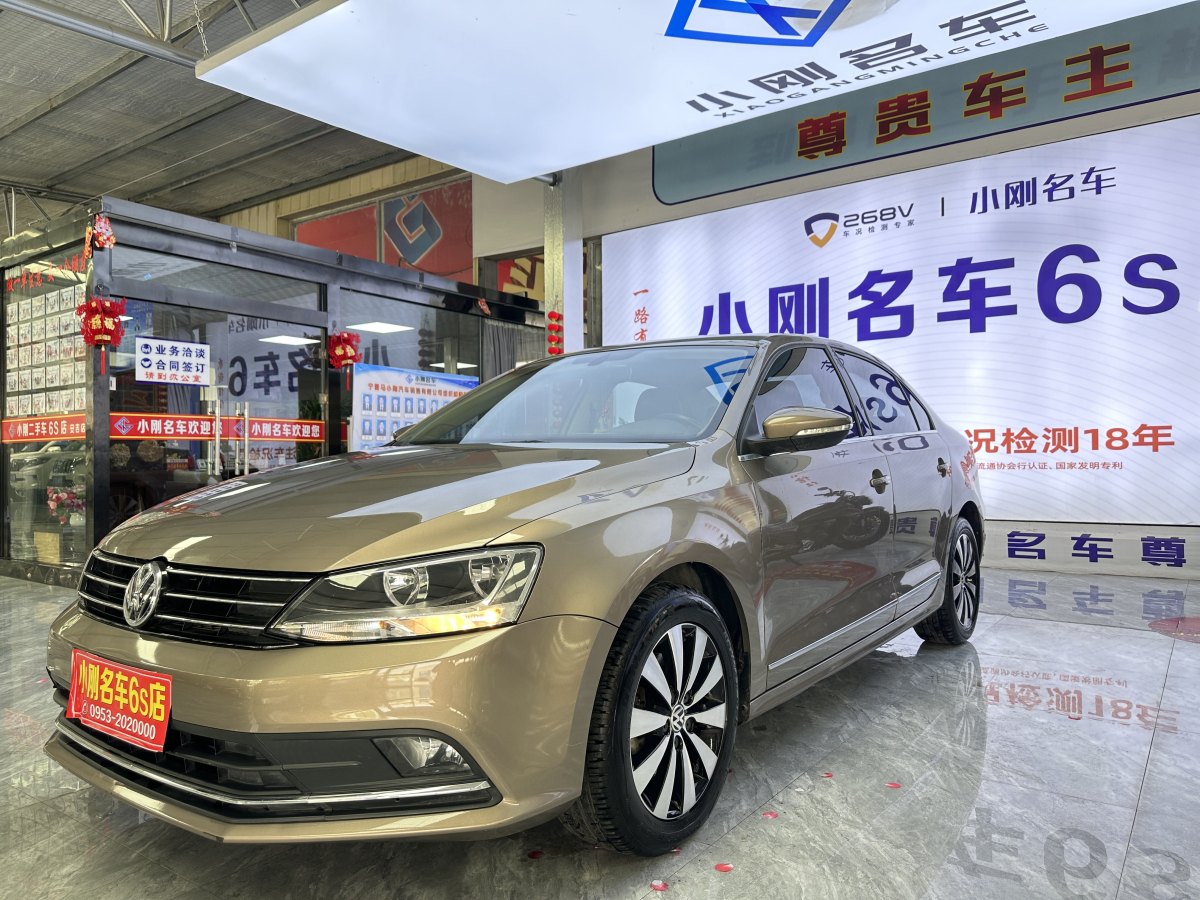 大眾 速騰  2018款 180TSI DSG臻享版圖片