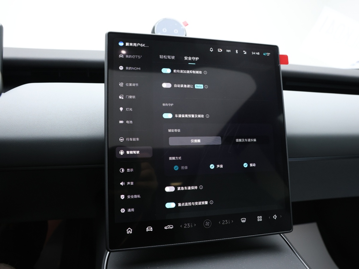 蔚來 蔚來ET5T  2024款 75kWh Touring圖片