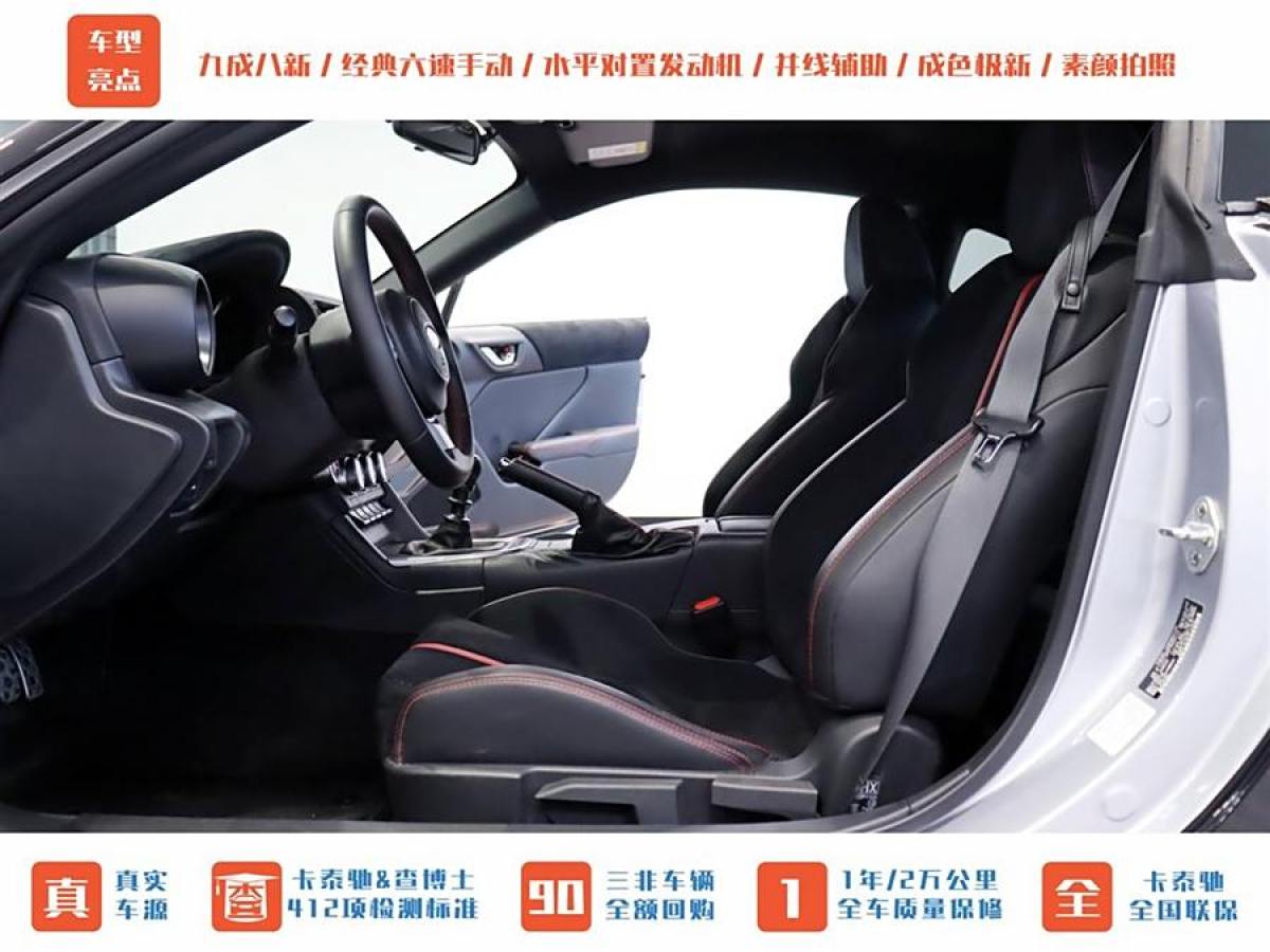 斯巴魯 BRZ  2022款 2.4L 手動版圖片