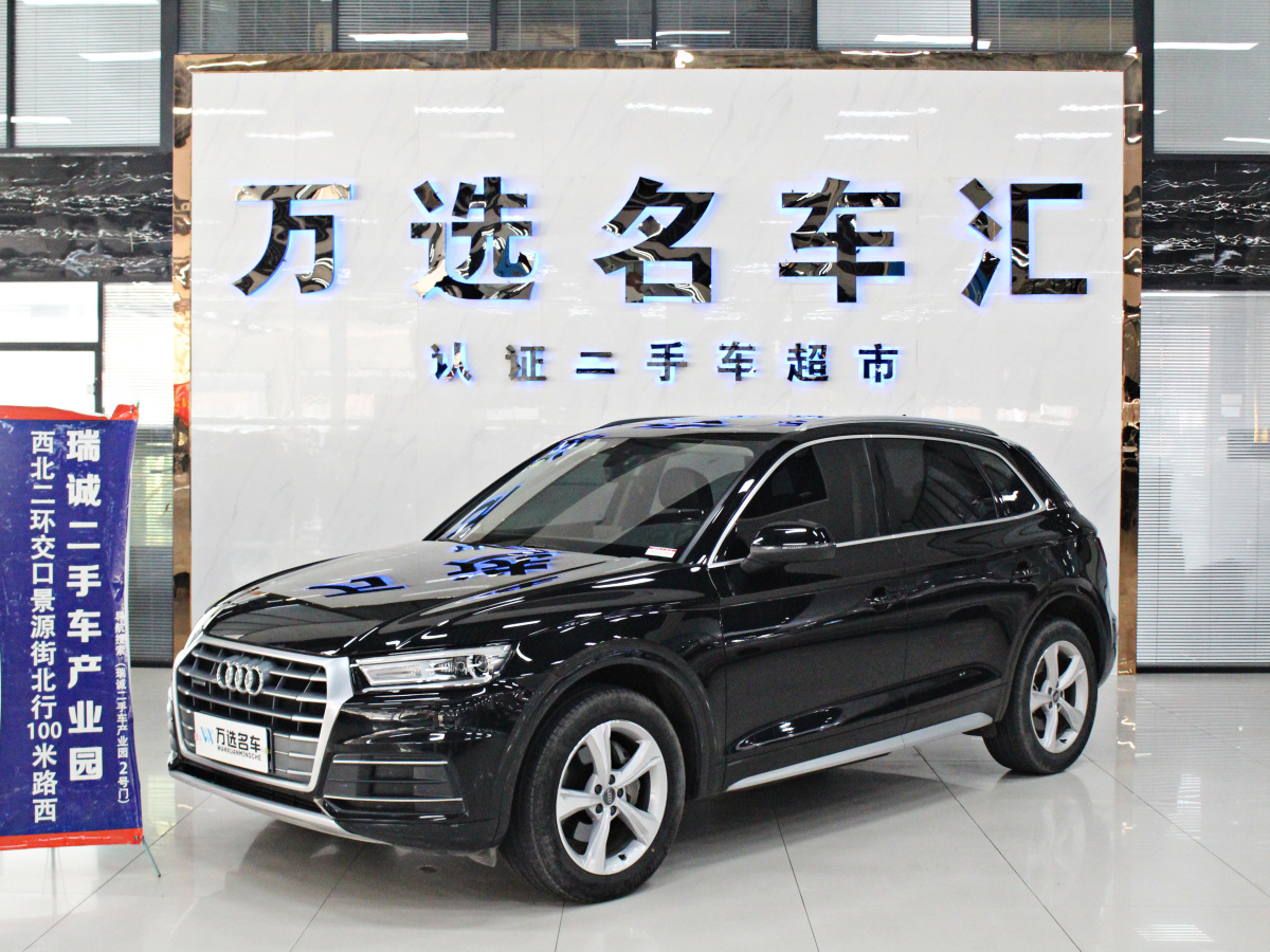 2021年4月奧迪 奧迪Q5L  2020款 改款 40 TFSI 榮享進(jìn)取型