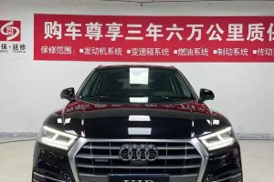 奧迪Q5L 奧迪  45 TFSI 尊享風(fēng)雅型 國VI