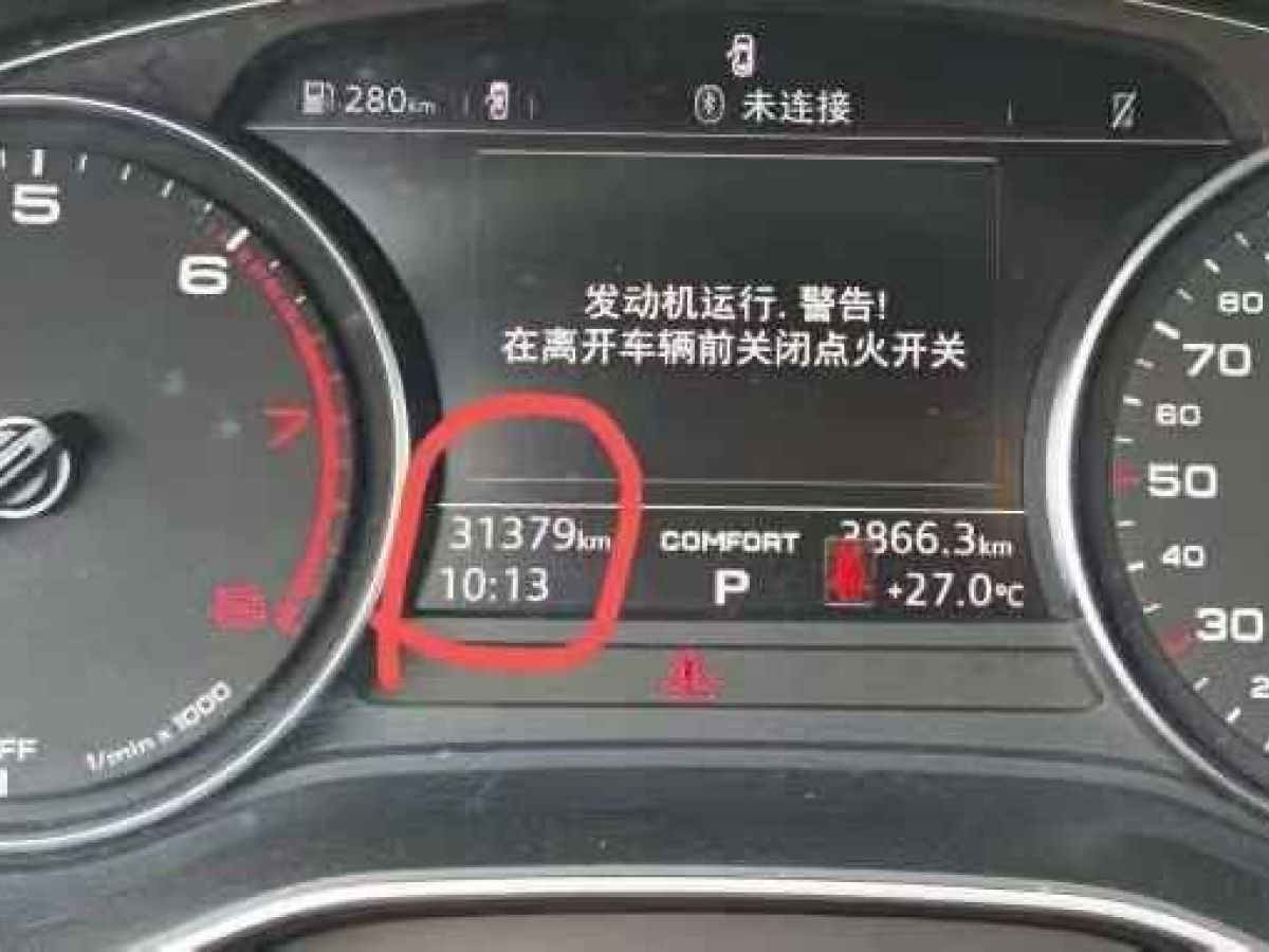 奧迪 奧迪A4L  2019款 35 TFSI 進取型 國V圖片