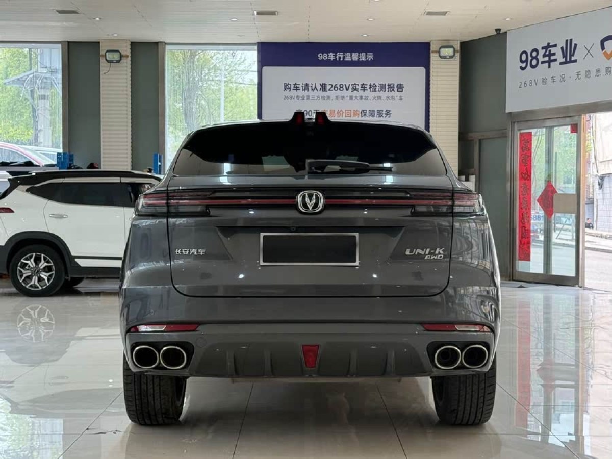 長安 長安UNI-K  2021款 2.0T 全輪驅(qū)動尊貴型圖片