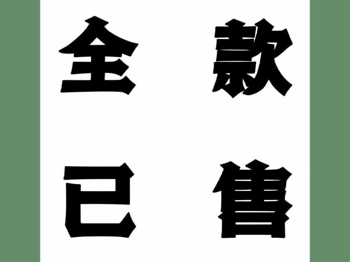 寶駿 寶駿Valli  2021款 1.5T 伊犁牧場 CVT豪華型圖片