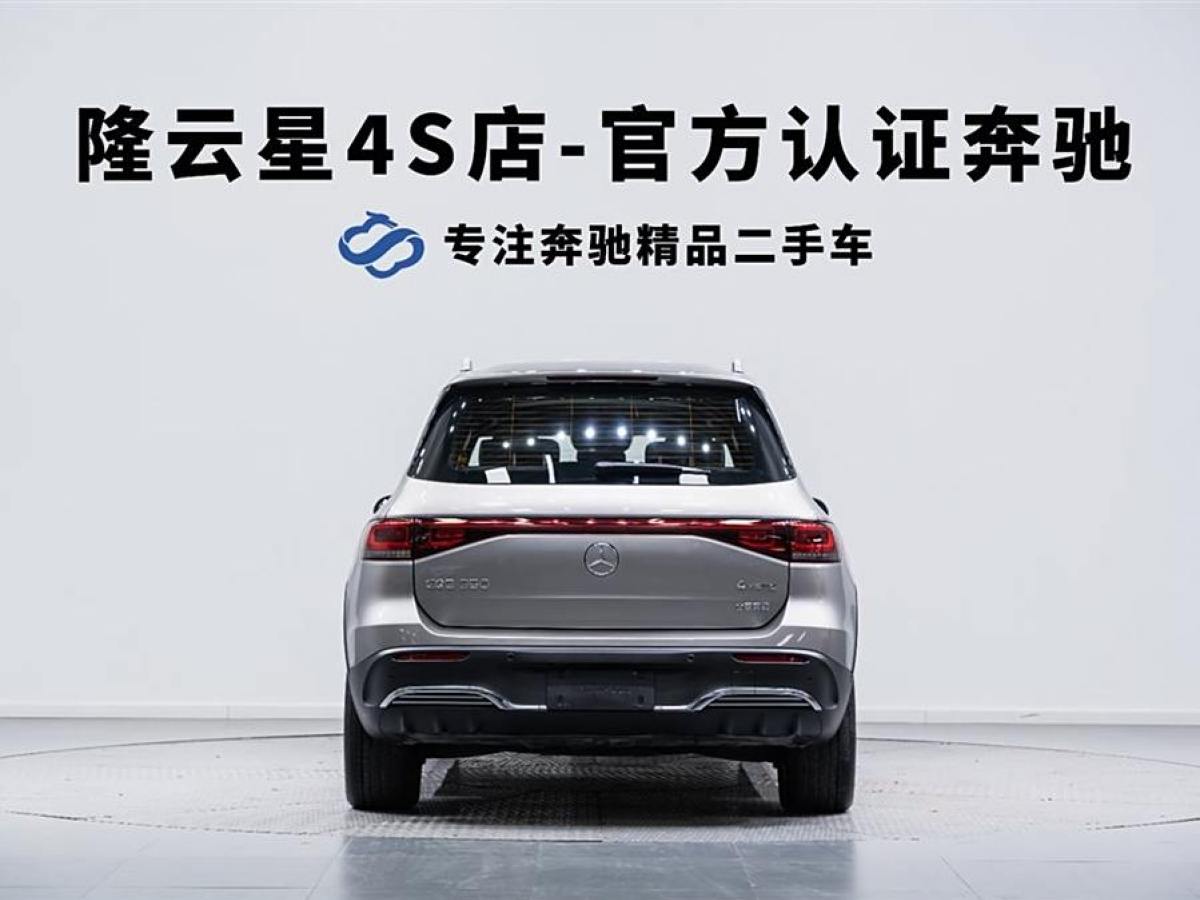 奔馳 奔馳EQB  2022款 EQB 350 4MATIC 首發(fā)特別版圖片