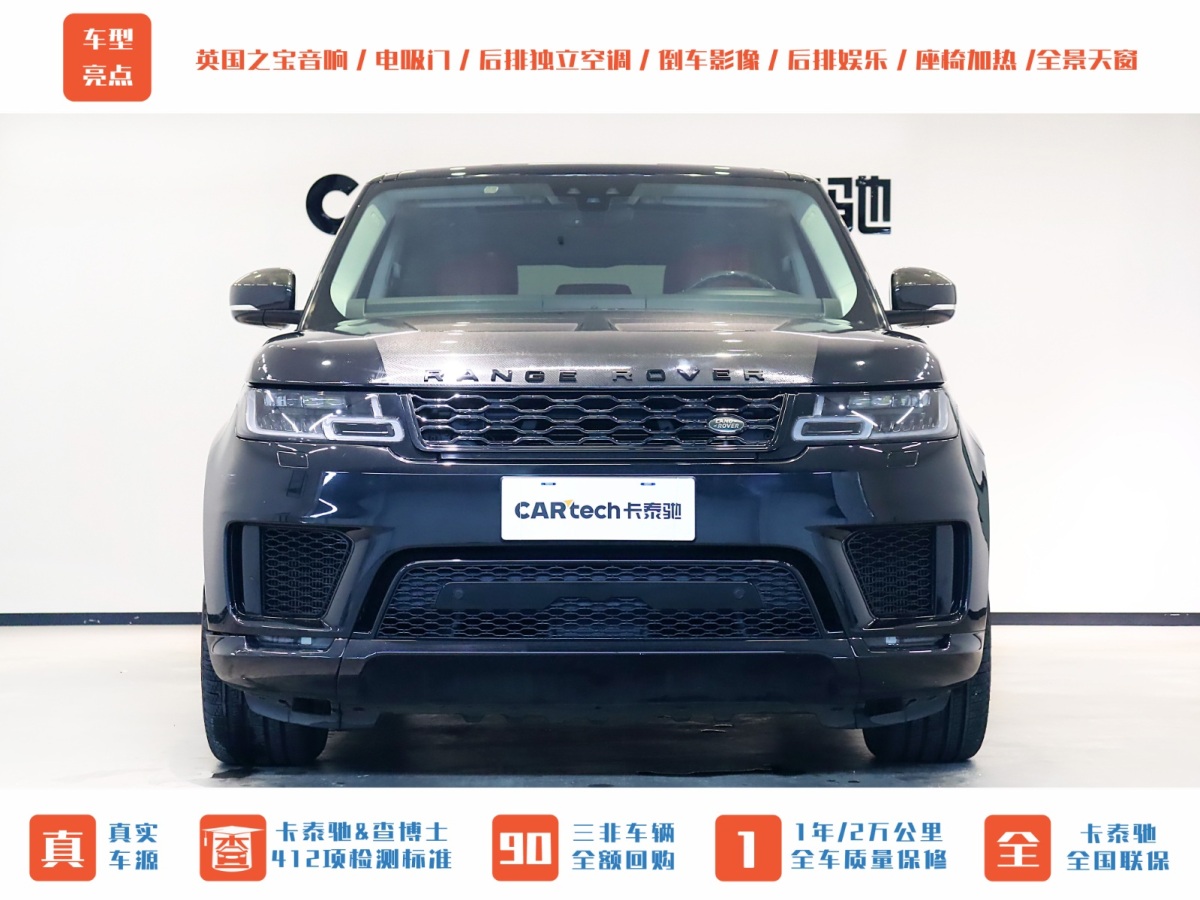 路虎 揽胜运动版  2019款 3.0 V6 HSE DYNAMIC图片