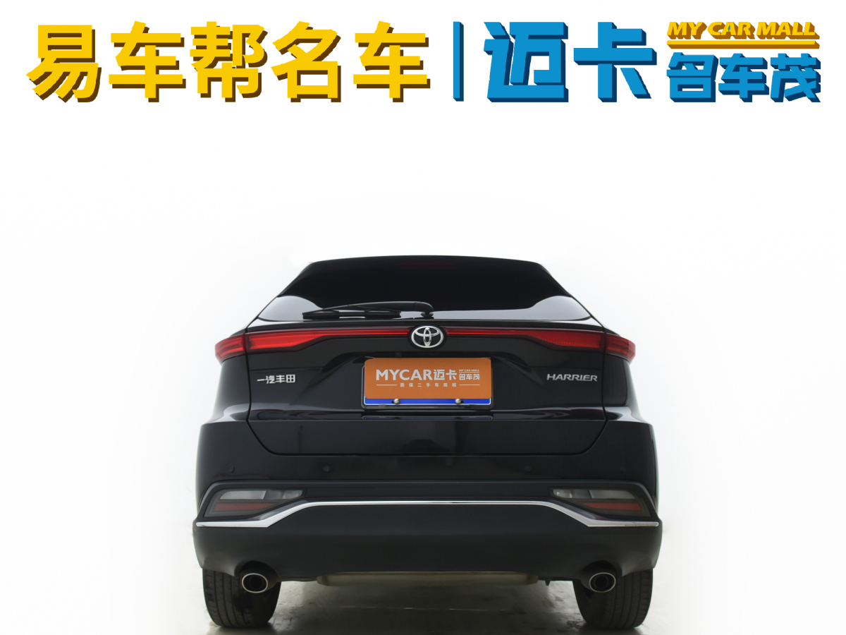 2022年6月豐田 凌放HARRIER  2022款 2.0L CVT兩驅(qū)豪華版