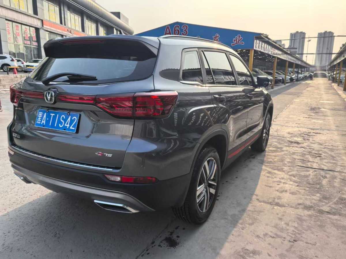 长安 CS75 PLUS  2022款 1.5T 自动豪华型图片