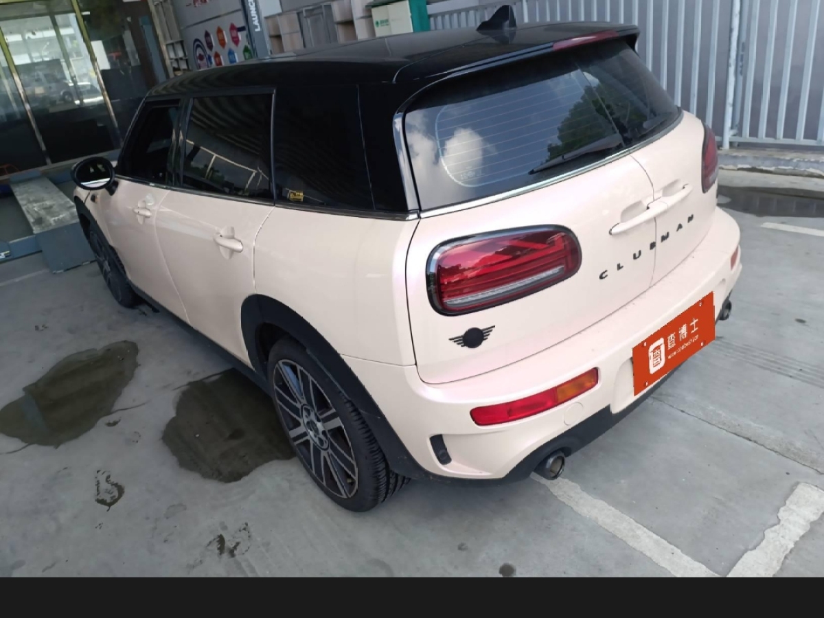 MINI CLUBMAN  2023款 改款 2.0T COOPER S 鑒賞家圖片