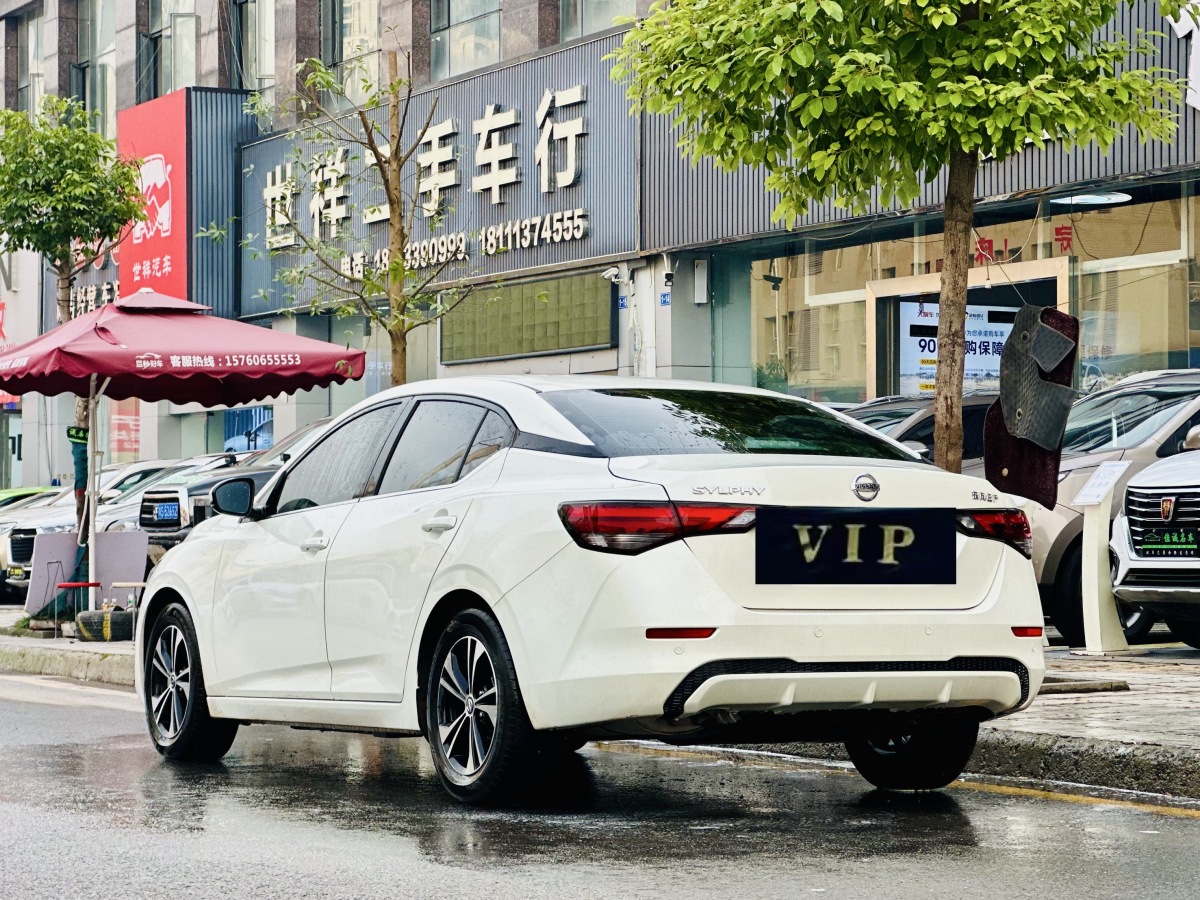 日產(chǎn) 軒逸  2021款 1.6L XL CVT悅享版圖片