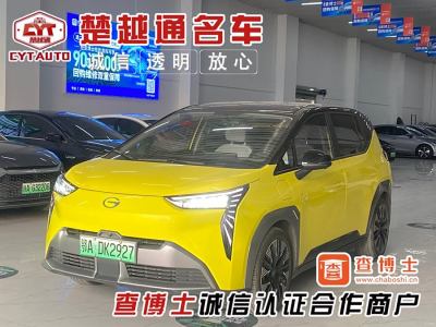 2021年9月 埃安 AION Y 70 暢享活力版圖片