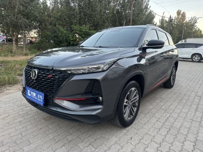 2021年5月 長(zhǎng)安 CS75 PLUS 1.5T 自動(dòng)豪華型圖片