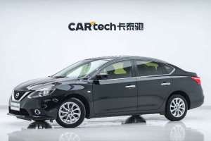 軒逸 日產(chǎn) 經(jīng)典 1.6XL CVT豪華版