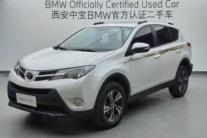 RAV4荣放 丰田 2.0L CVT两驱风尚版