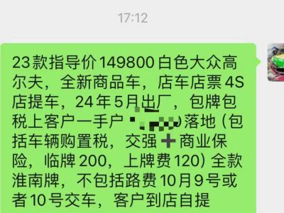 2023年1月 奔馳 烏尼莫克U5023(進(jìn)口) 底盤(pán)車(chē)圖片