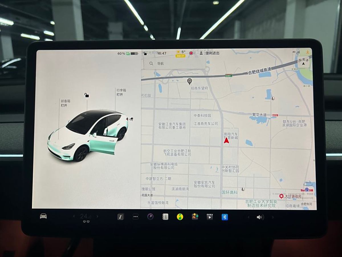 特斯拉 Model 3  2023款 長續(xù)航煥新版 雙電機(jī)全輪驅(qū)動圖片