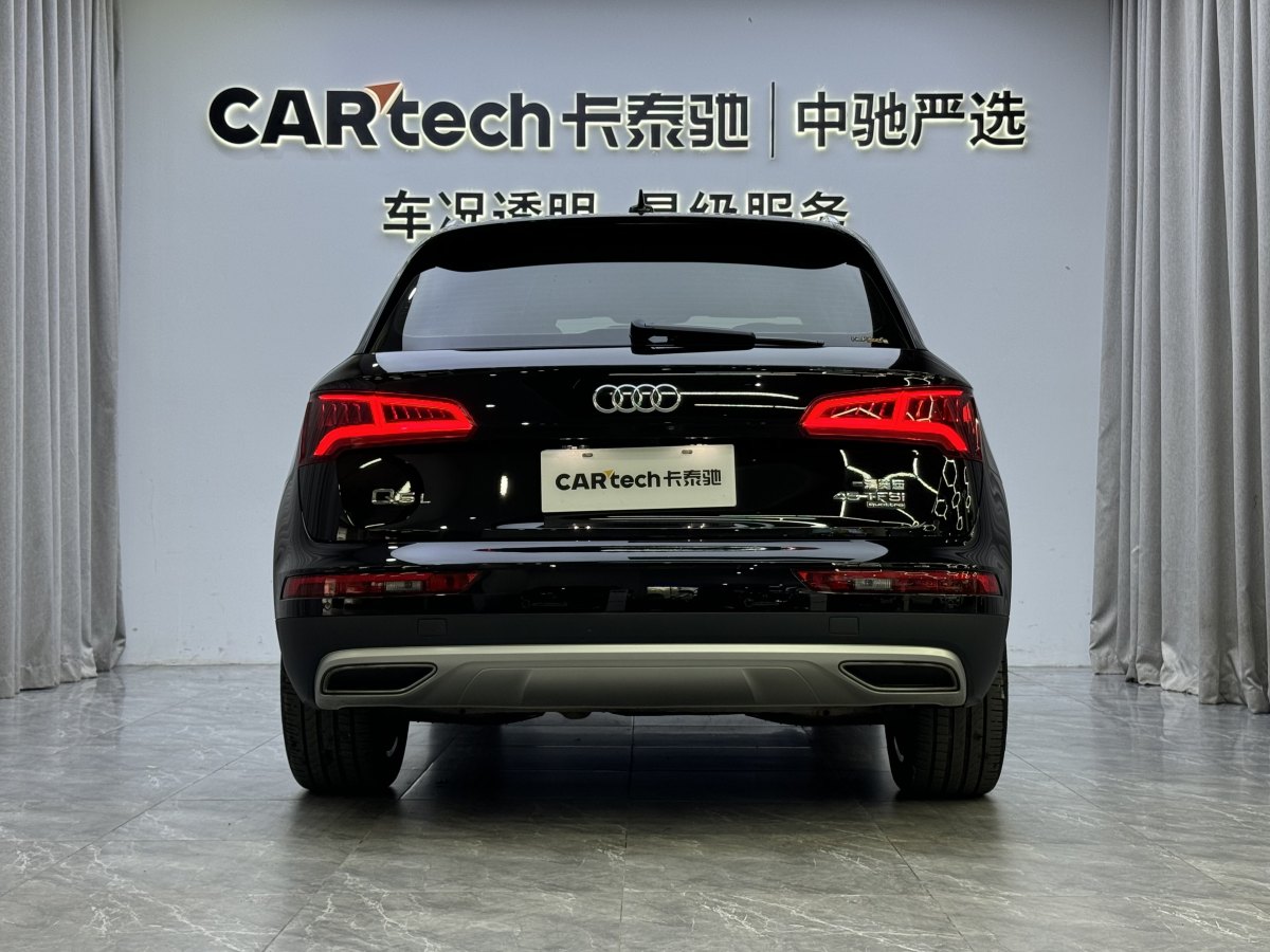 奧迪 奧迪Q5L  2020款 45 TFSI 尊享風(fēng)雅型圖片