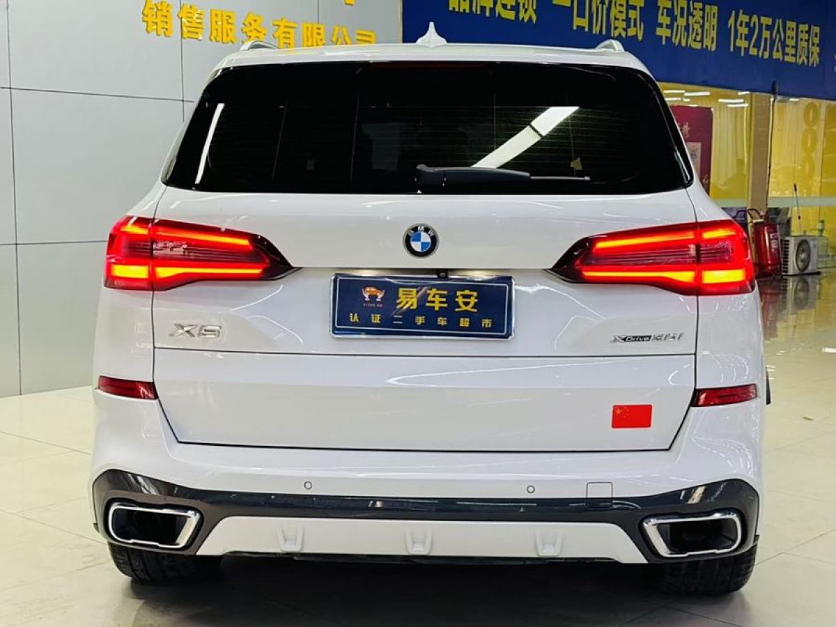 寶馬 寶馬X5  2020款 xDrive30i M運(yùn)動(dòng)套裝圖片