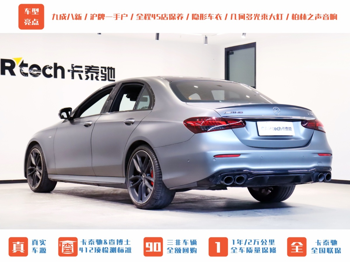 奔馳 奔馳E級(jí)AMG  2022款 AMG E 53 4MATIC+圖片