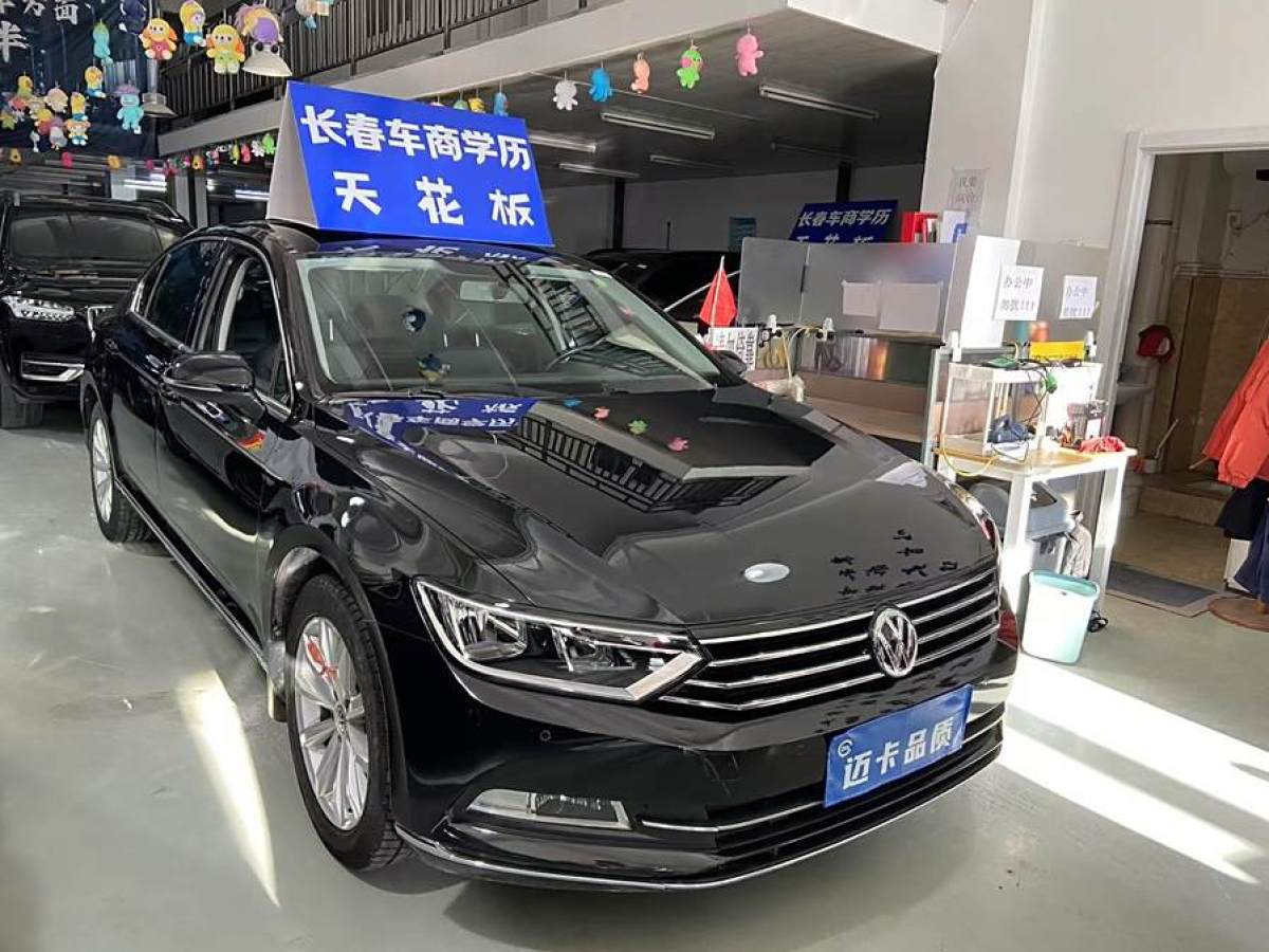 大眾 邁騰  2017款 330TSI DSG 領(lǐng)先型圖片