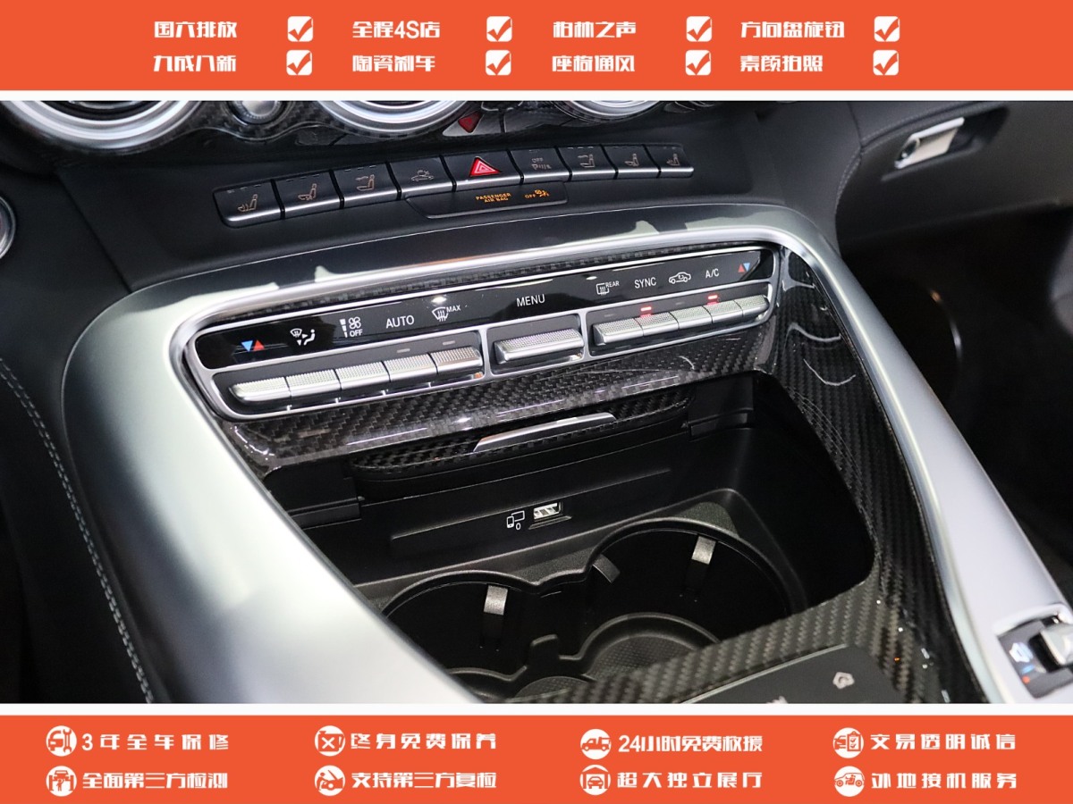 奔驰 奔驰AMG GT  2019款 AMG GT C Roadster图片