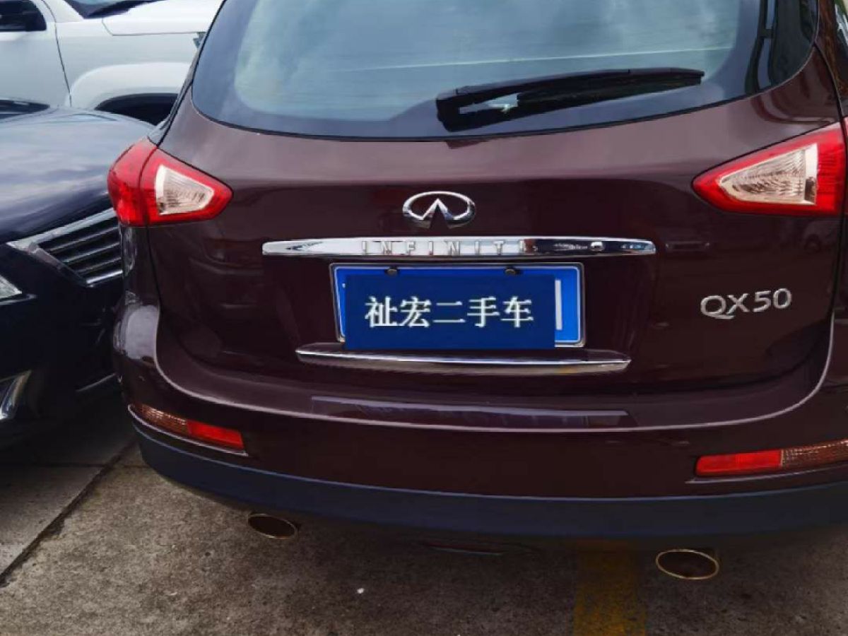 英菲尼迪 QX  2014款 QX60 2.5L HYBRID CVT 全能版圖片