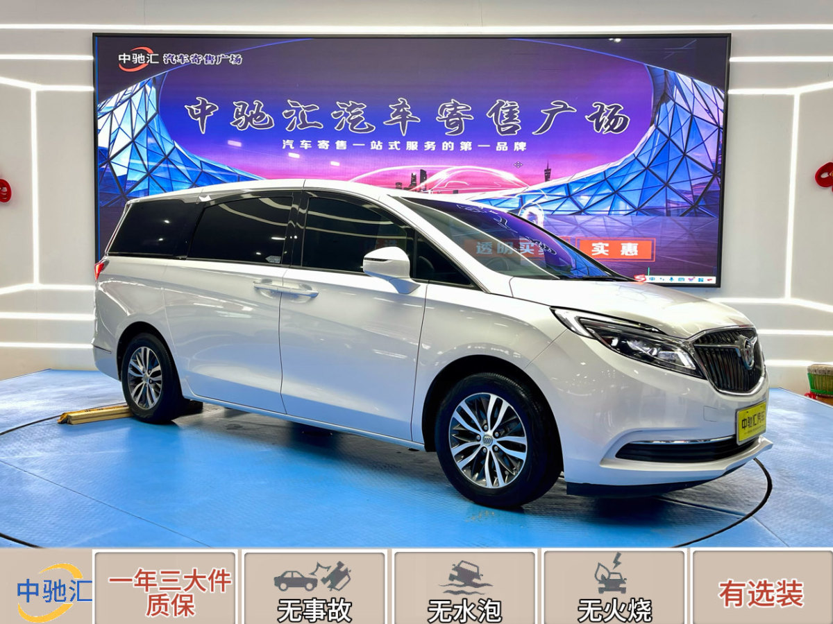 別克 GL8  2017款 ES 28T 豪華型 國V圖片