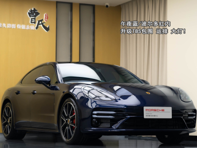 2023年4月 保時(shí)捷 Panamera 改款 Panamera 2.9T 鉑金版圖片