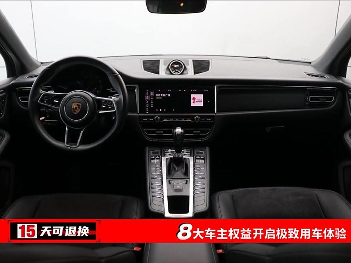 保時(shí)捷 Macan  2020款 Macan 2.0T圖片