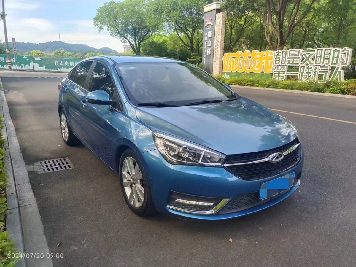 奇瑞 艾瑞澤5  2016款 1.5L CVT領(lǐng)跑版圖片