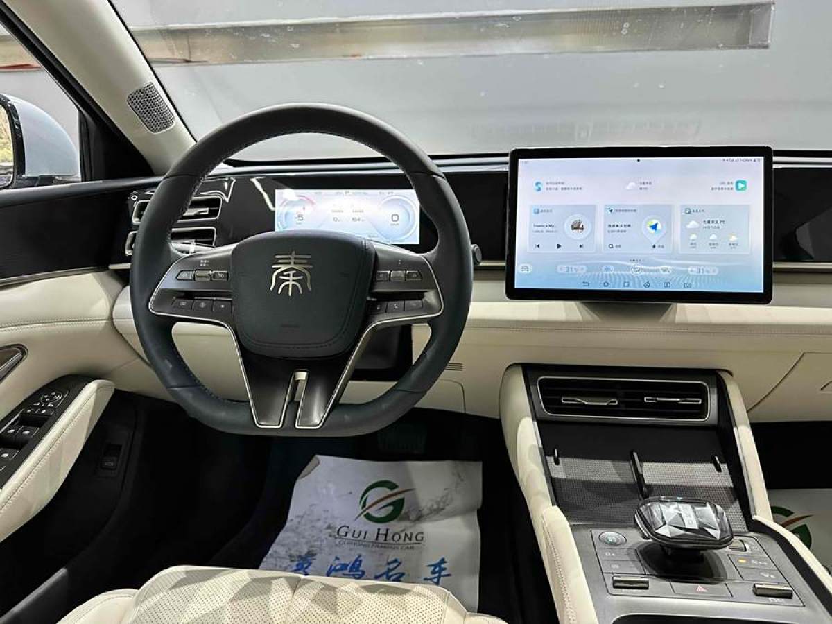 比亞迪 秦L  2024款 DM-i 120KM領(lǐng)先型圖片