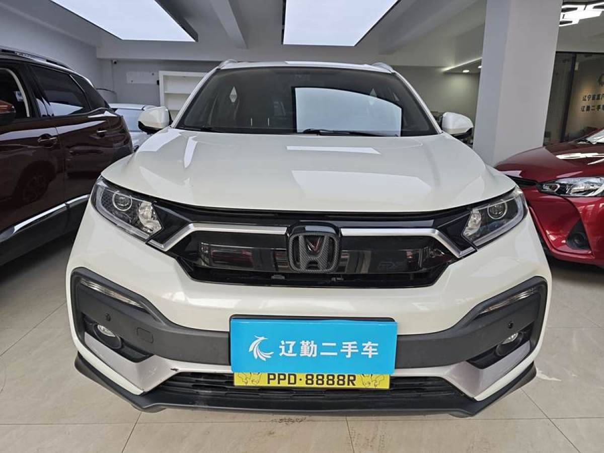 本田 XR-V  2020款 1.5L CVT經(jīng)典版圖片