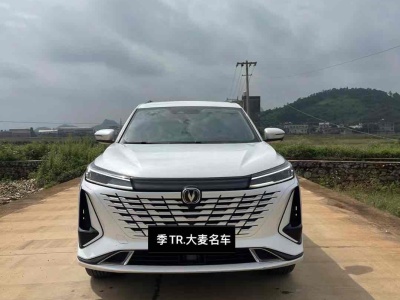 2023年5月 長(zhǎng)安 CS75 PLUS 第三代 1.5T 自動(dòng)領(lǐng)航型圖片