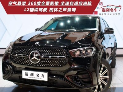 2023年12月 奔馳 奔馳GLE轎跑(進口) GLE 450 4MATIC 轎跑SUV 豪華型圖片