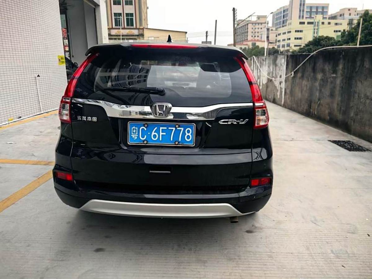 本田 CR-V  2015款 2.0L 兩驅(qū)都市版圖片