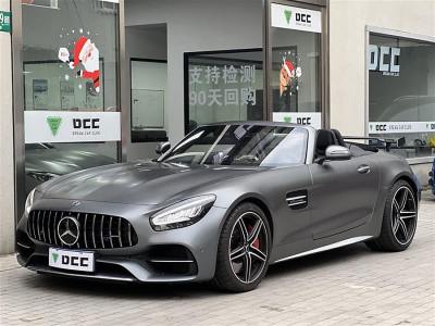 2022年1月 奔馳 奔馳AMG GT AMG GT C圖片