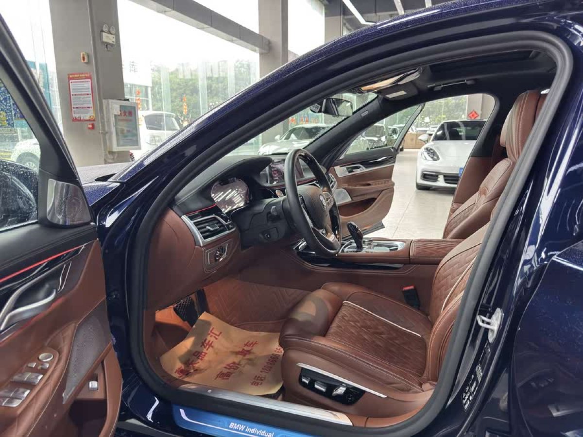 寶馬 寶馬7系  2019款 740Li xDrive 行政型 豪華套裝圖片