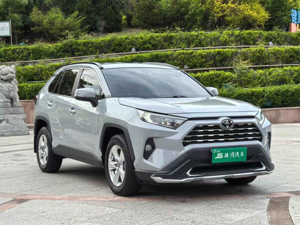 豐田 RAV4榮放  2020款 2.0L CVT四驅(qū)風(fēng)尚版圖片