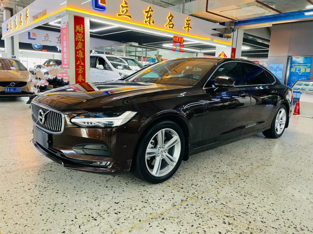 沃爾沃 S90  2017款 T4 智遠(yuǎn)版圖片