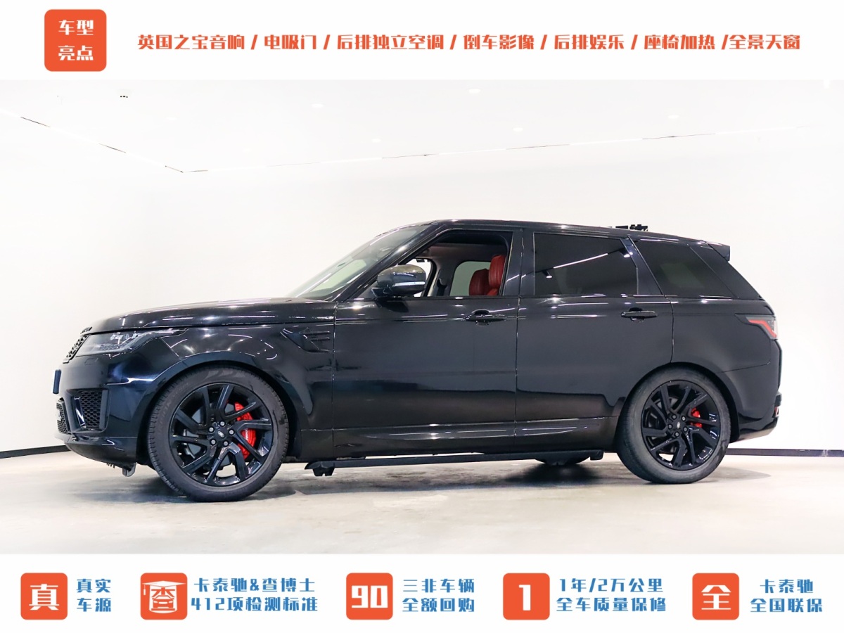 2019年7月路虎 揽胜运动版  2019款 3.0 V6 HSE DYNAMIC