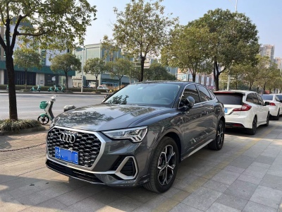 2021年10月 奧迪 奧迪Q3 45 TFSI quattro 時(shí)尚動(dòng)感型圖片