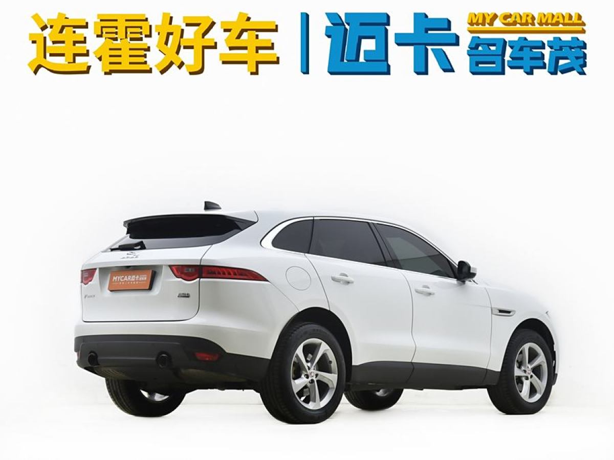 捷豹 F-PACE  2020款 2.0T 都市尊享版圖片