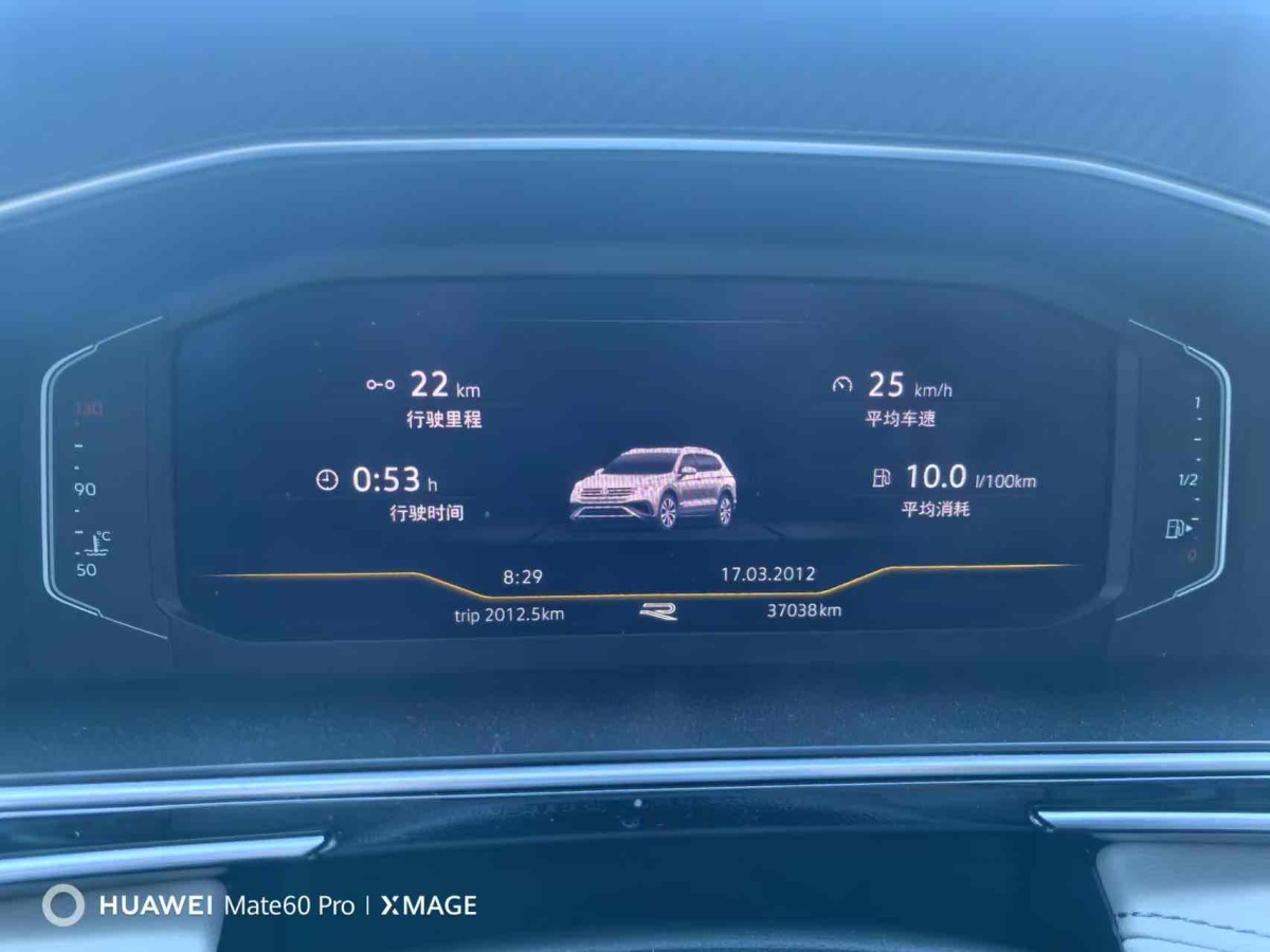 大眾 途觀L  2023款 改款 330TSI 自動兩驅(qū)R-Line越享版圖片