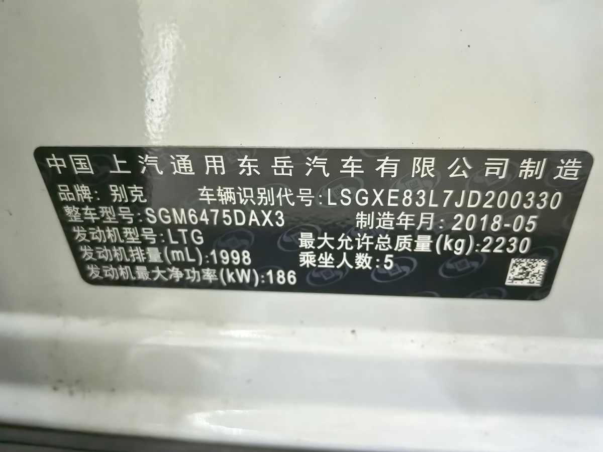 別克 昂科威  2019款 28T 四驅(qū)精英型 國(guó)V圖片