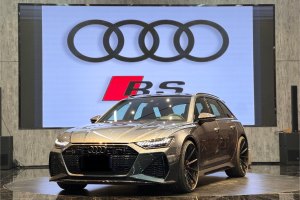 奧迪RS 6 奧迪 RS 6 4.0T Avant