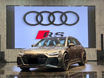 2022年12月 奧迪 奧迪RS 6 RS 6 4.0T Avant圖片